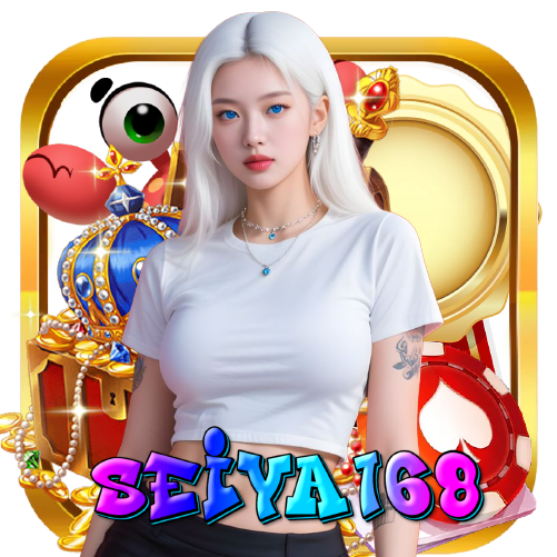 seiya168 ไม่มีขั้นต่ำ