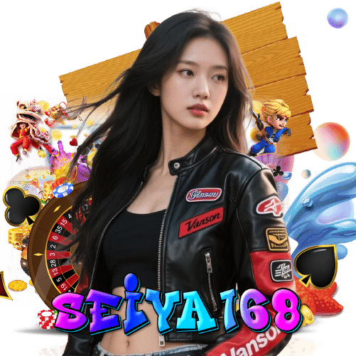 seiya168 คาสิโนออนไลน์