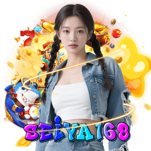 seiya168 รองรับวอลเลท