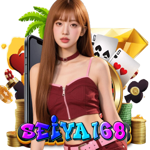 seiya168 ไม่ผ่านเอเย่นต์